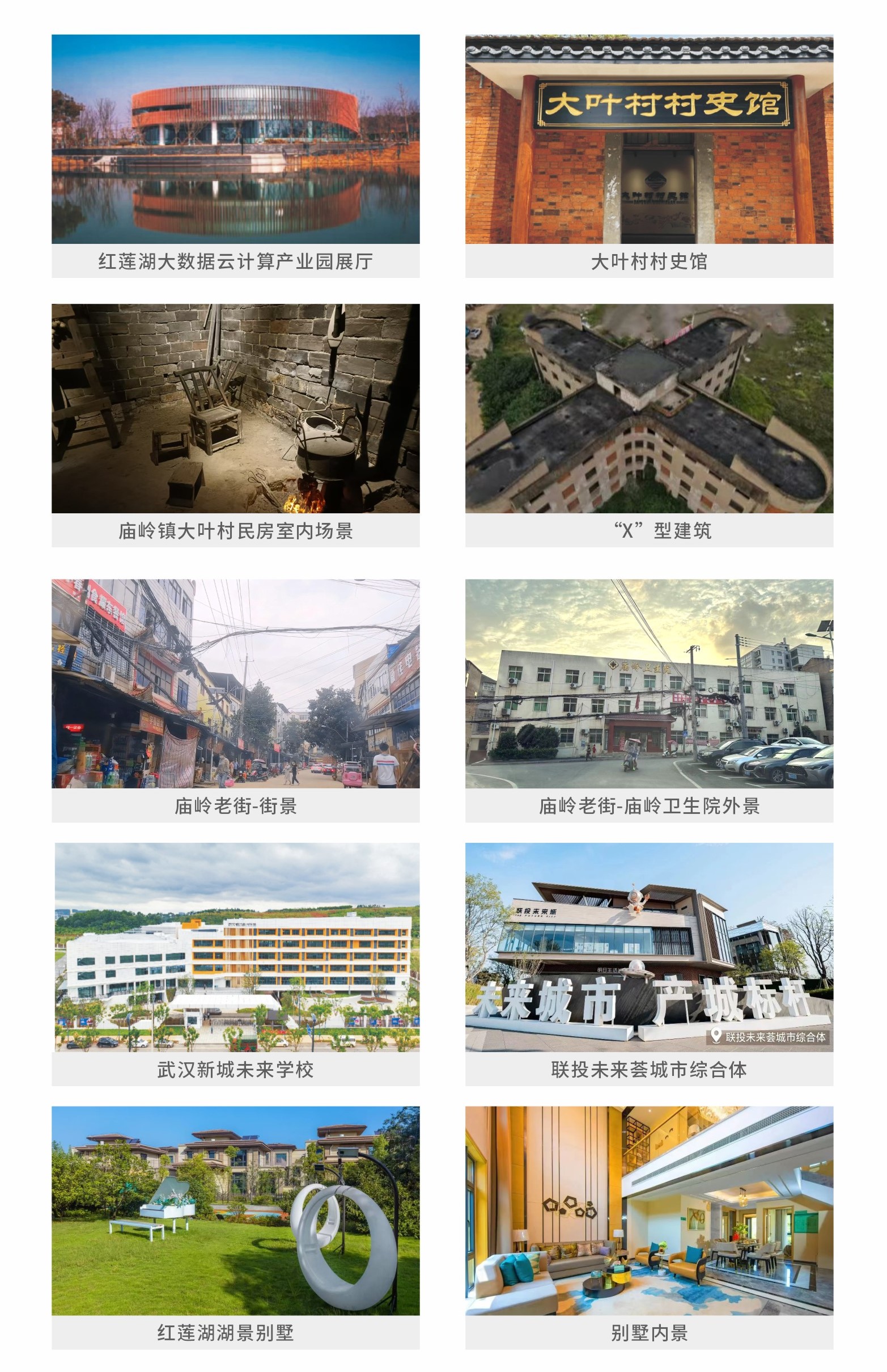 部分场景展示2.jpg