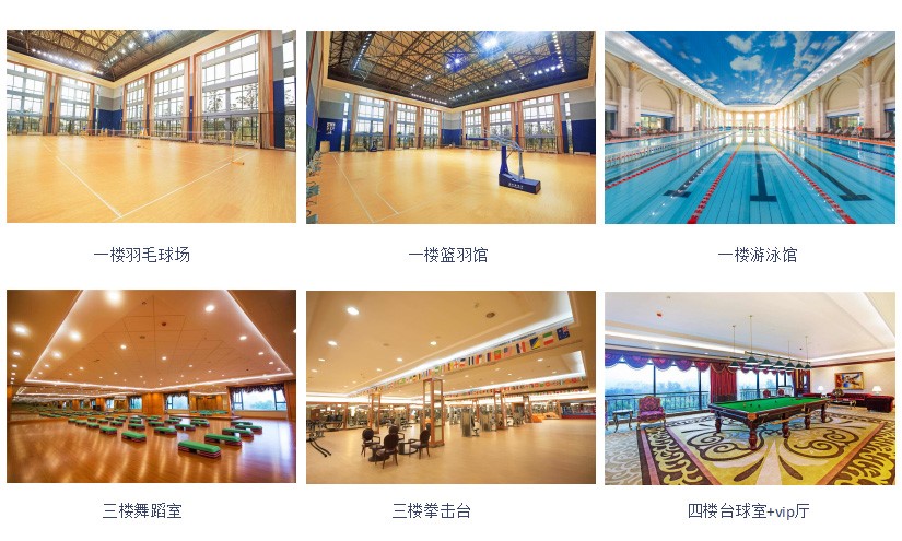 运动中心场地展示.jpg
