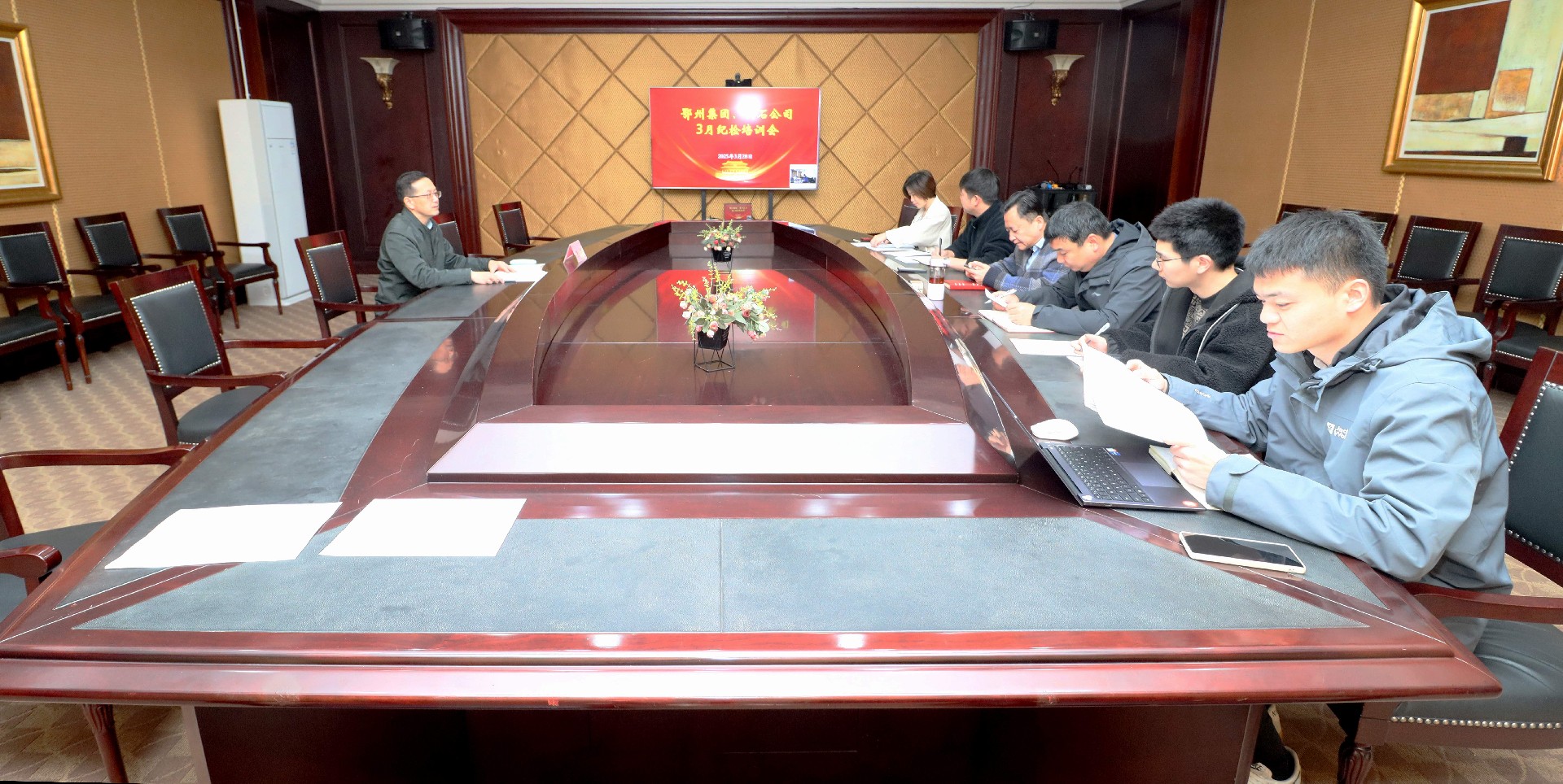 328纪检培训会.JPG