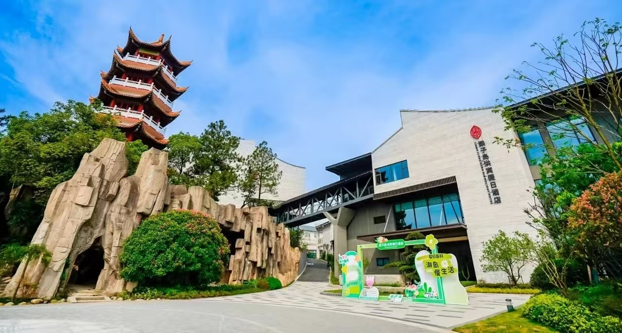 梁子岛假日酒店.jpg